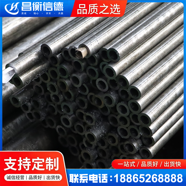 盐源GCr15精密钢管