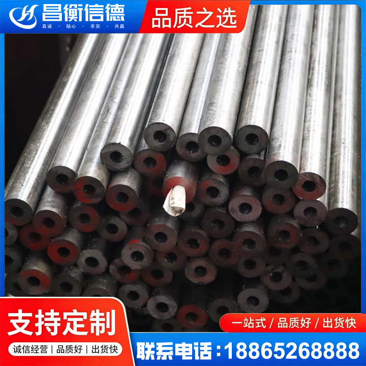 盐源20#精密钢管