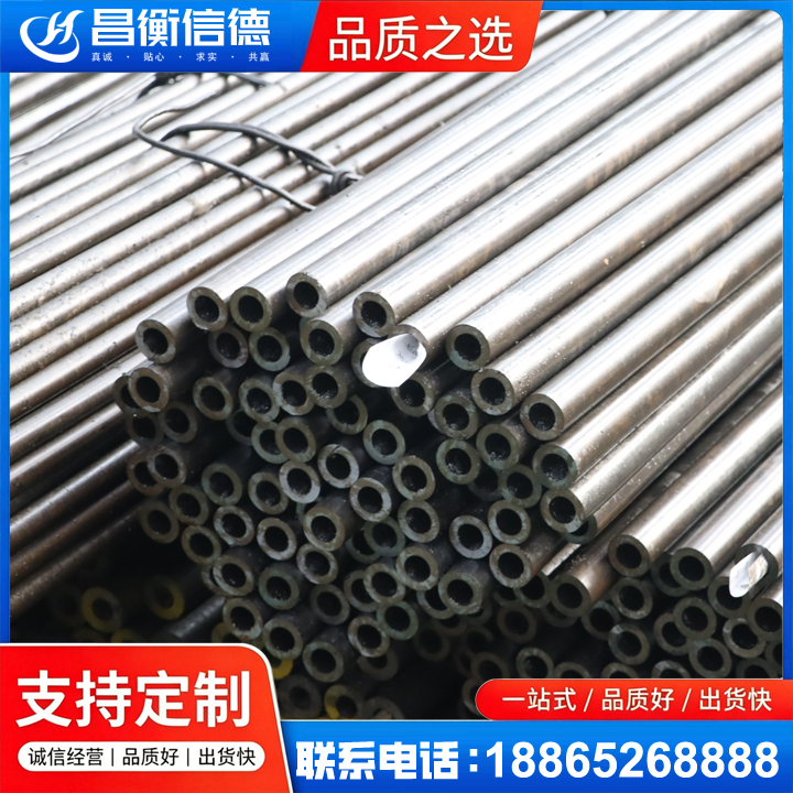 盐源液压油缸用精密钢管