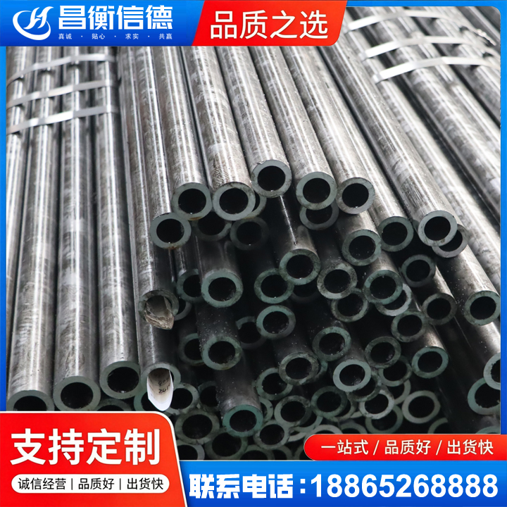 盐源45#精密钢管